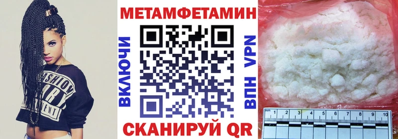 дарнет шоп Ирбит АМФЕТАМИН 98%