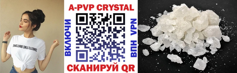 Alpha-PVP VHQ Ирбит