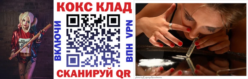 Кокаин Боливия  ссылка на мегу ссылка  Ирбит 