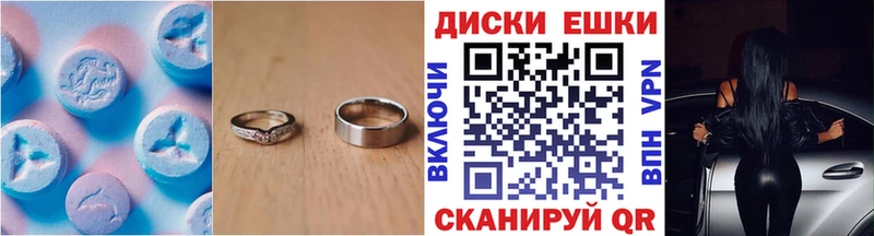 что такое   Ирбит  Ecstasy бентли 