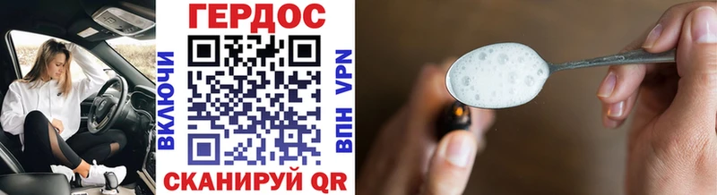маркетплейс телеграм  Ирбит  ГЕРОИН VHQ  где найти  