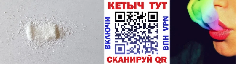 Кетамин ketamine  мориарти формула  Ирбит 