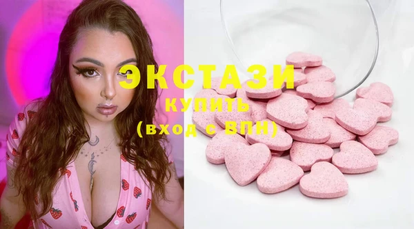 соль курить ск Верея