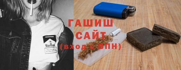гашишное масло Рославль