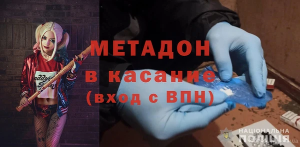 гашишное масло Верхний Тагил