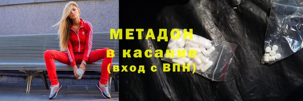 соль курить ск Верея