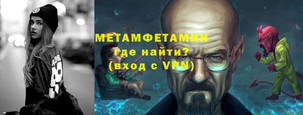 альфа пвп Верхнеуральск
