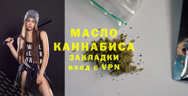 соль курить ск Верея