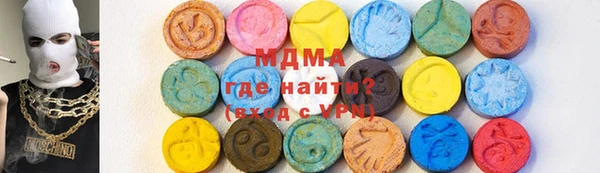 гашишное масло Верхний Тагил
