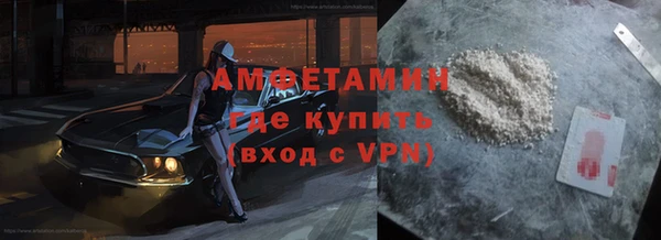 mdpv Бронницы