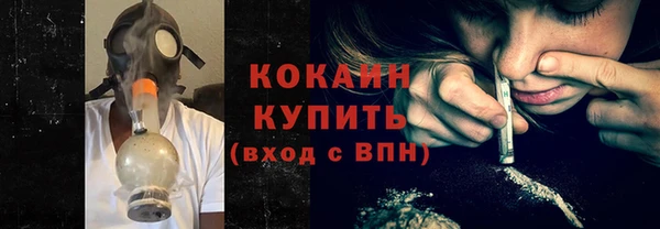 соль курить ск Верея