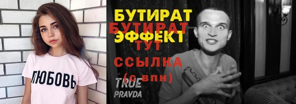 соль курить ск Верея