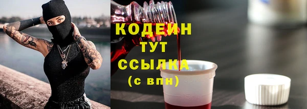 соль курить ск Верея