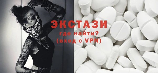 соль курить ск Верея