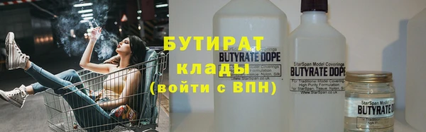 соль курить ск Верея