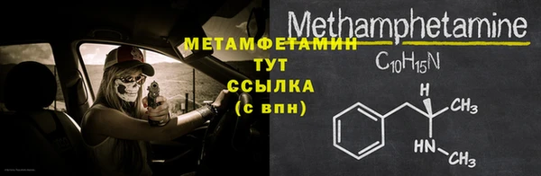альфа пвп Верхнеуральск