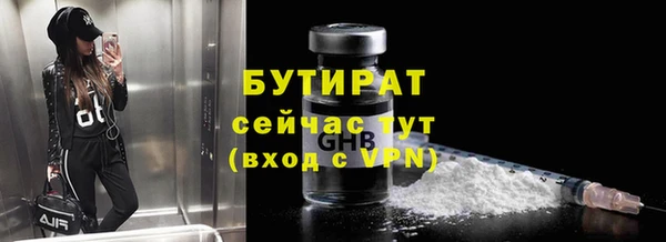 гашишное масло Верхний Тагил