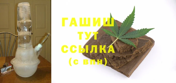 дистиллят марихуана Ростов