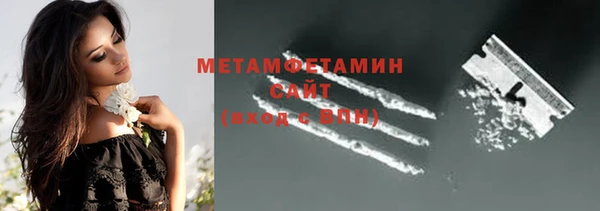 альфа пвп Верхнеуральск