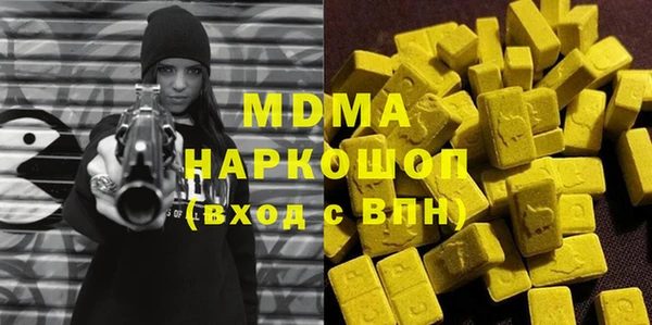 spice Волоколамск