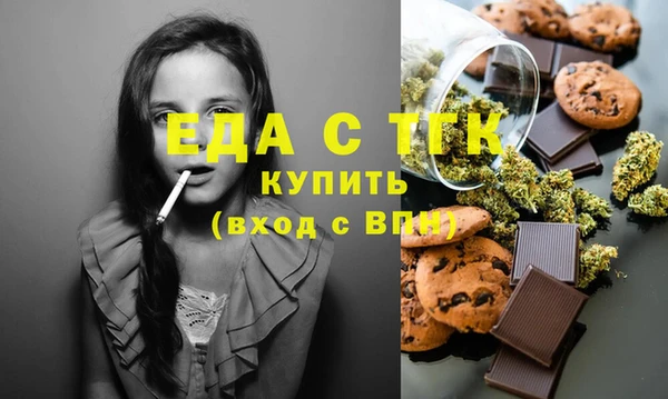mdpv Бронницы