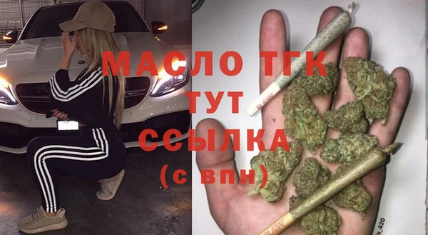 гашишное масло Верхний Тагил