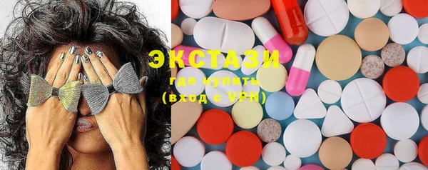 spice Волоколамск