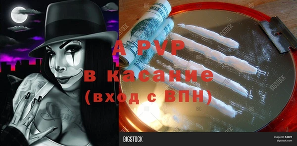 дистиллят марихуана Ростов