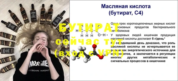 гидра Волосово