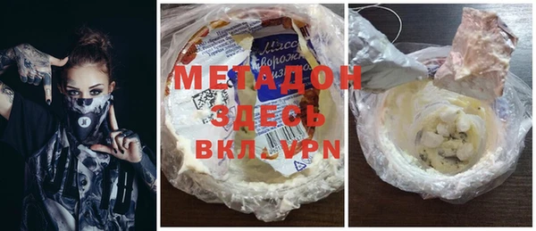соль курить ск Верея
