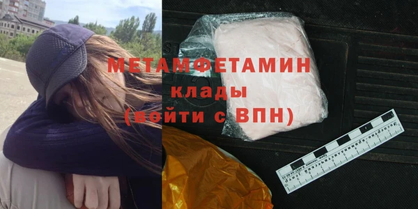 соль курить ск Верея