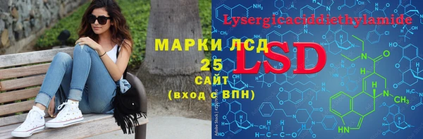 соль курить ск Верея