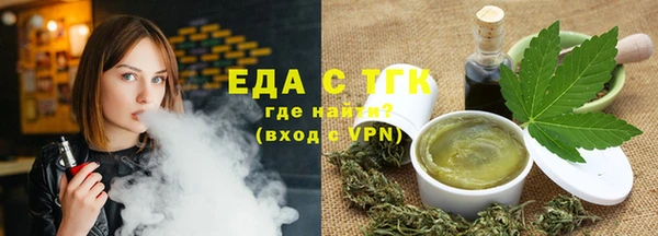 альфа пвп Верхнеуральск