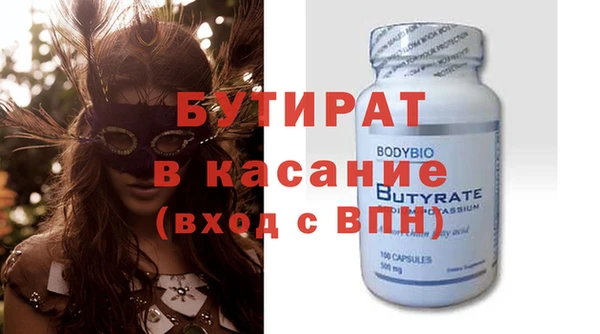 соль курить ск Верея