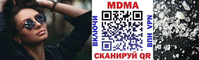 где продают   Ирбит  MDMA кристаллы 