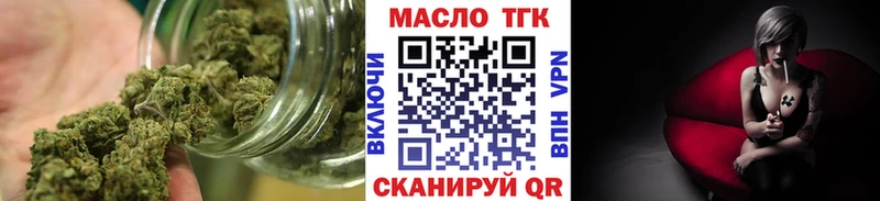 Дистиллят ТГК THC oil МЕГА как зайти darknet клад Ирбит