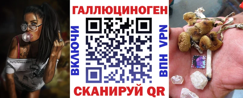 Галлюциногенные грибы мухоморы  Ирбит 