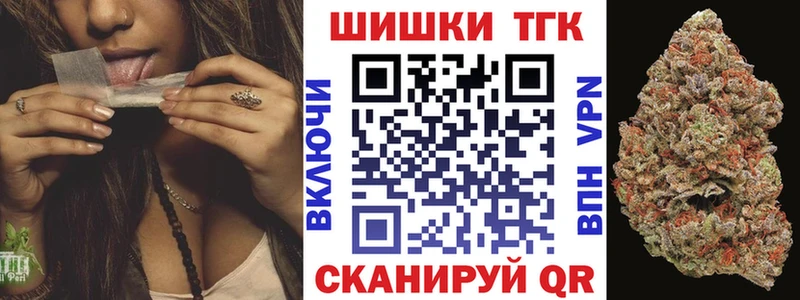 Шишки марихуана Ganja Ирбит