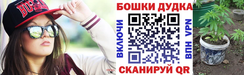 где можно купить наркотик  Ирбит  Бошки Шишки THC 21% 